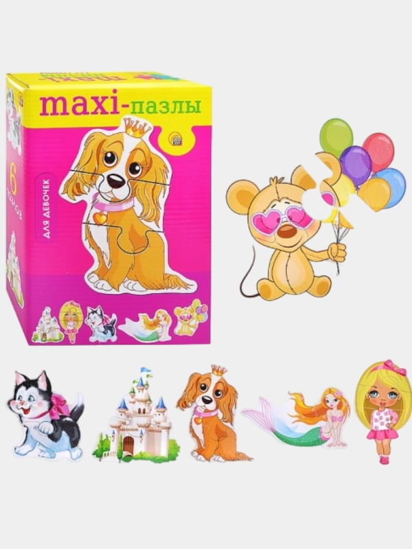 МАКСИ-ПАЗЛЫ. для малышей, 6 штук в наборе, 0+
