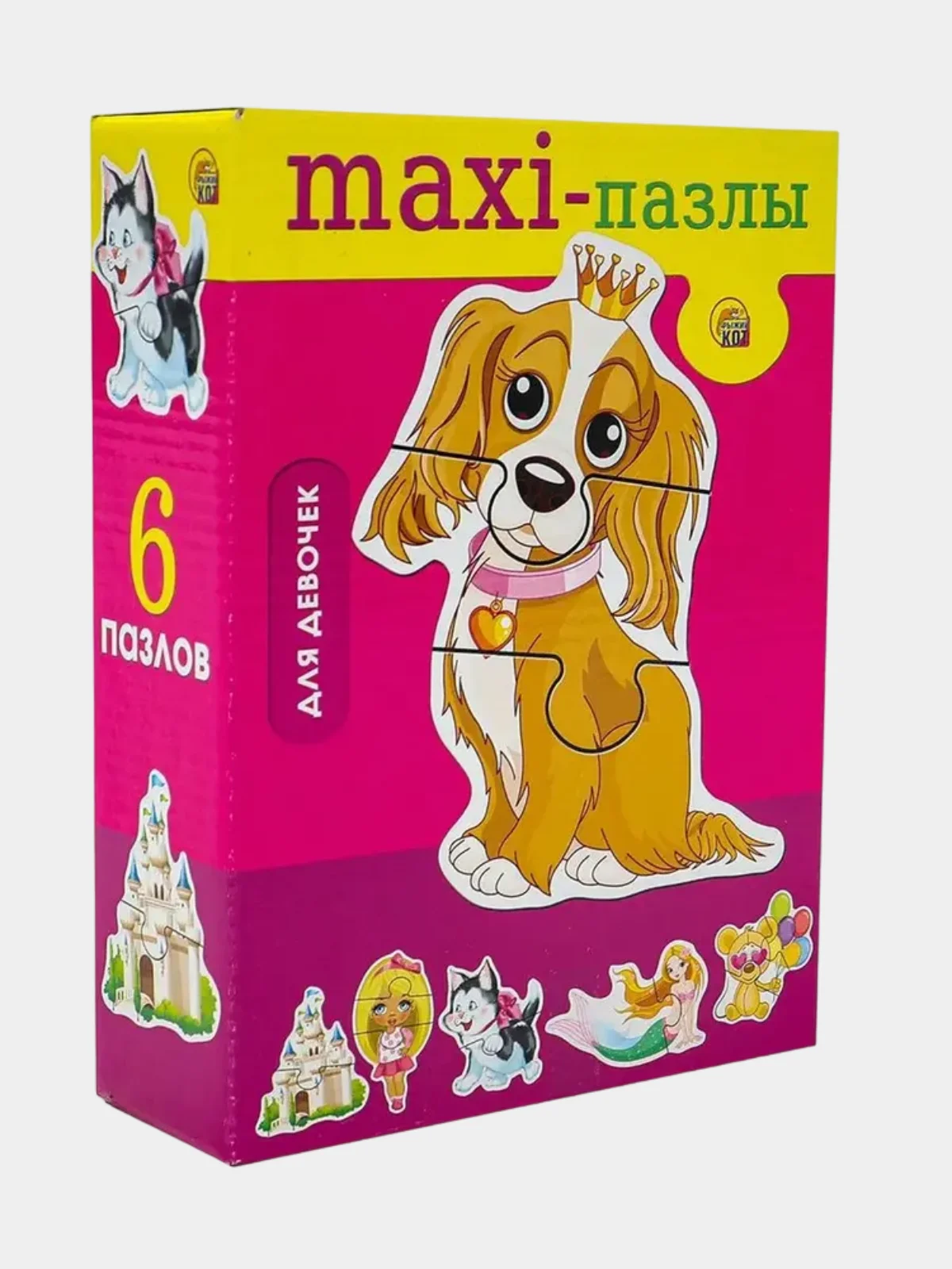 МАКСИ-ПАЗЛЫ. для малышей, 6 штук в наборе, 0+