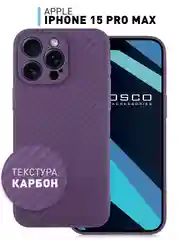Ребристый чехол для iPhone 15 Pro Max силиконовый ROSCO матовый тонкий с текстурой карбон