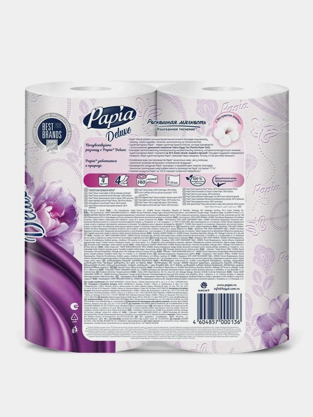 Туалетная бумага Papia Deluxe "Dolce Vita", ароматизированная, четырехслойная, 4 рулона
