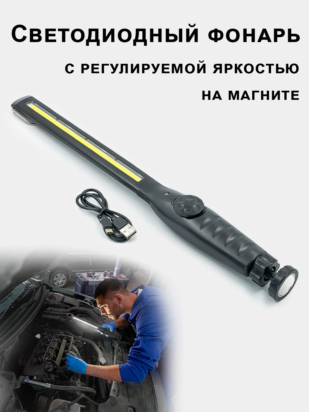 Белый фонарь XML Т6 в кейсе, светодиодный, аккумуляторный, карманный