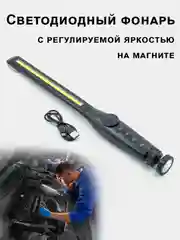 Белый фонарь XML Т6 в кейсе, светодиодный, аккумуляторный, карманный