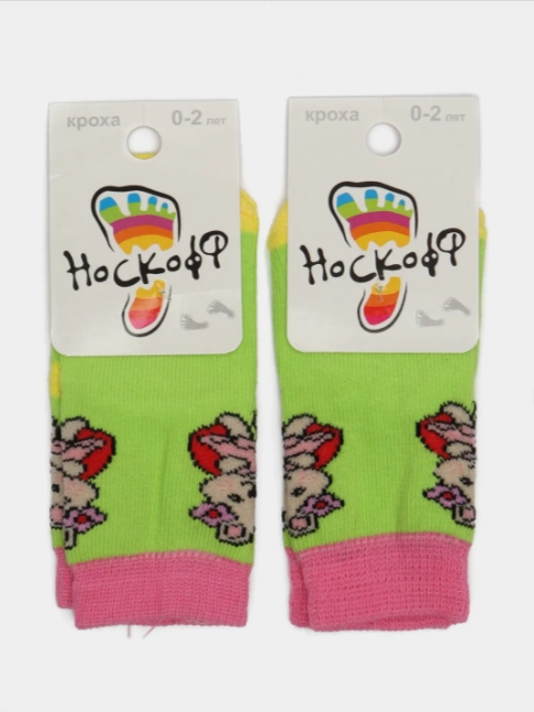 Носки детские для новорожденных