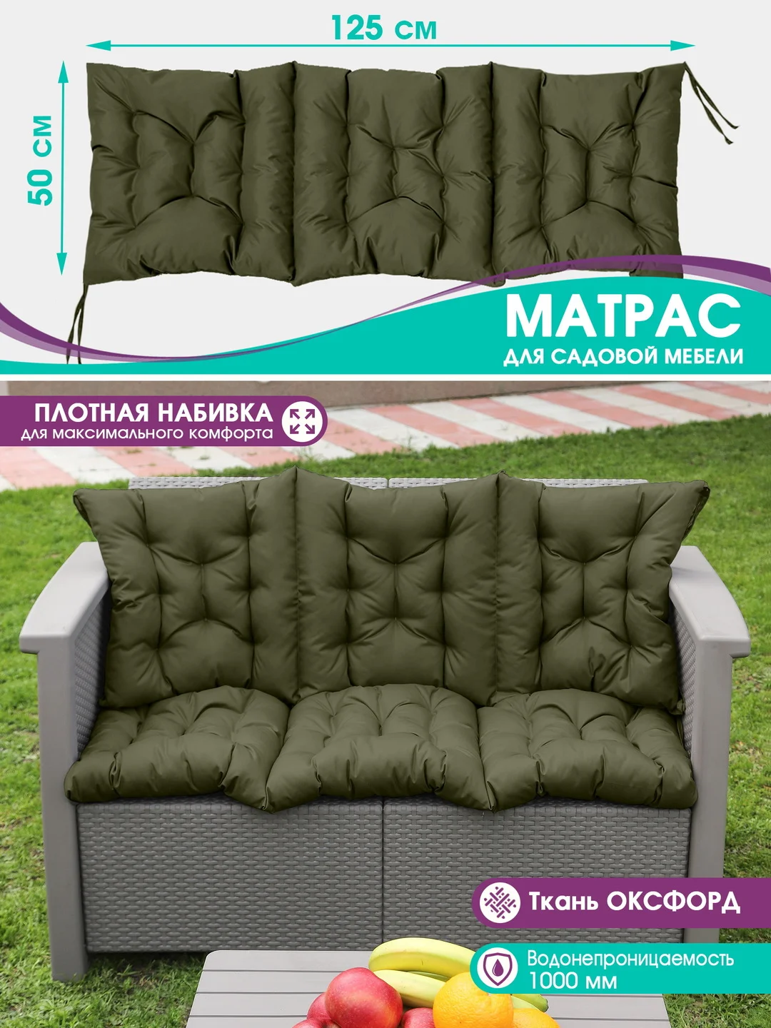 Бордовый матрас на шезлонг,подушка на обувницу,на кресло качалку,на скамейку,прочный, 125 х 50 см