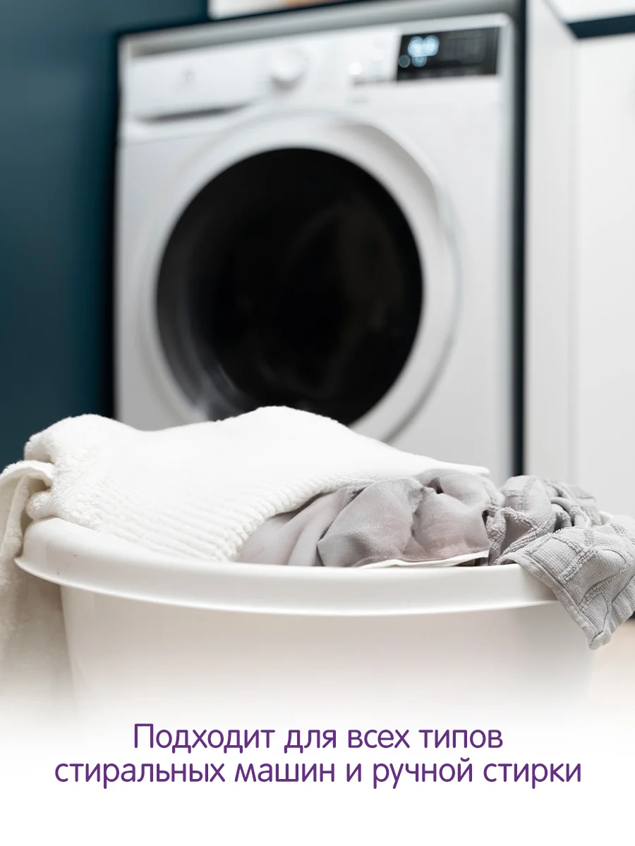 Белый гель для стирки YokoSun, Цветущий крокус, 5л
