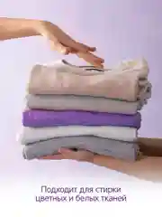 Белый гель для стирки YokoSun, Цветущий крокус, 5л