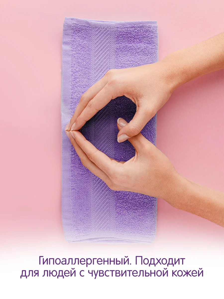 Белый гель для стирки YokoSun, Цветущий крокус, 5л