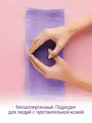 Белый гель для стирки YokoSun, Цветущий крокус, 5л