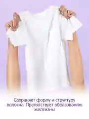 Белый гель для стирки YokoSun, Цветущий крокус, 5л