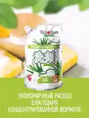 Серебряный гель для мытья посуды YokoSun, Алоэ вера, Дой-пак 850 мл