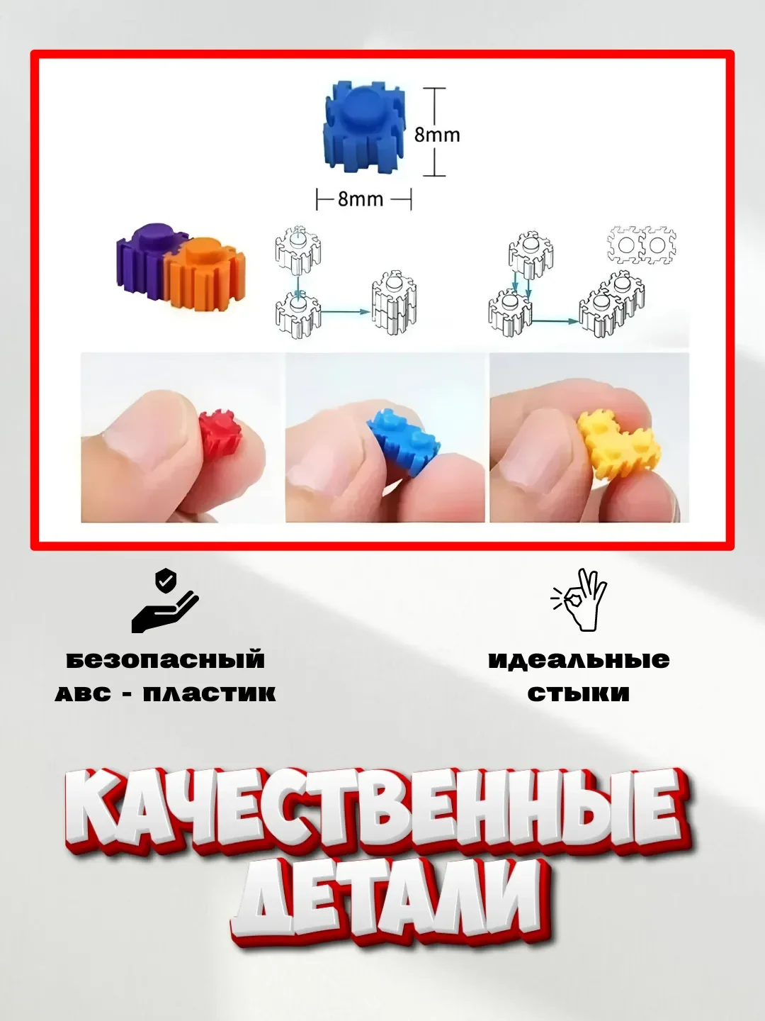 Молочный детский 3D конструктор "Человек паук", "Капитан Америка", "Марио", "Бэтмен", "Пикачу"
