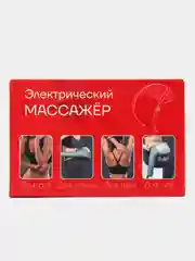 Серый массажер для шеи ,плеч, спины ,массажная накидка