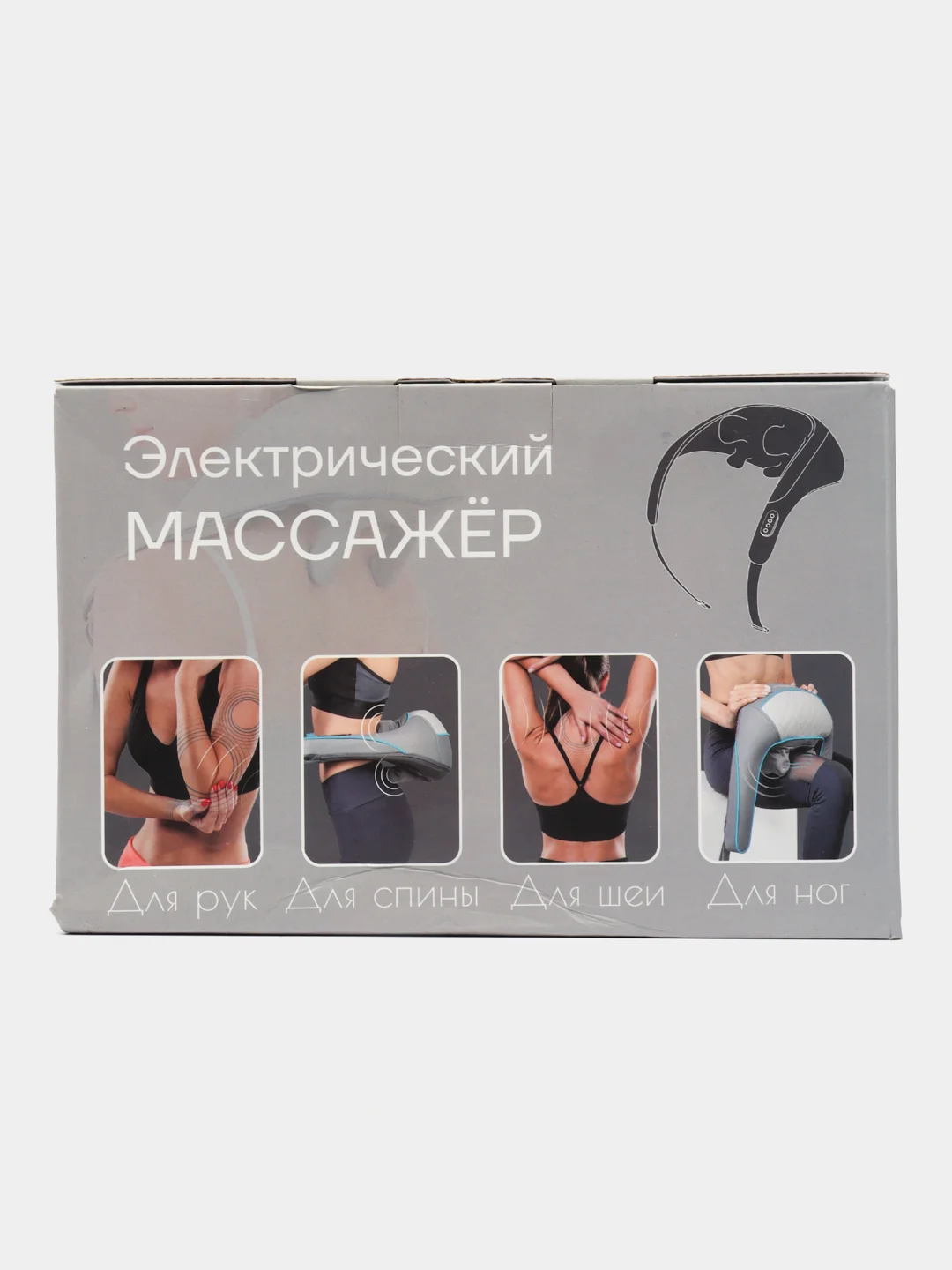 Бежевый массажер для шеи ,плеч, спины ,массажная накидка