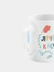 Кружка керамическая Лучшему кассиру