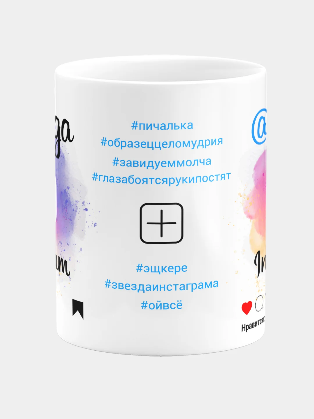 Кружка керамическая Звезда запретграма