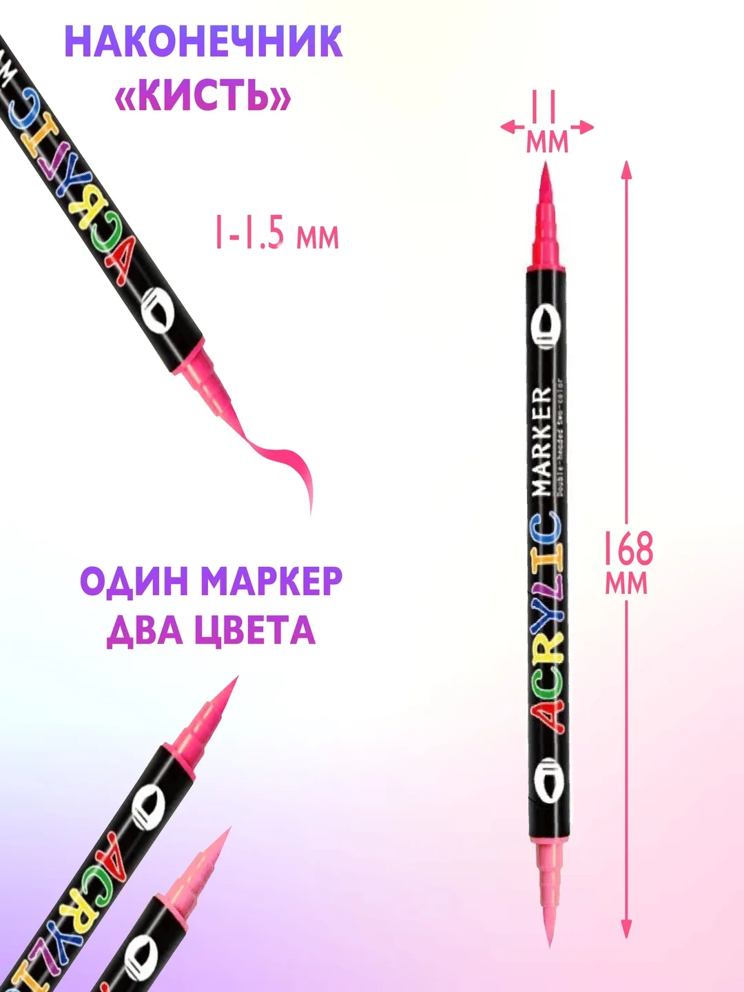 Разноцветный акриловые двухсторонние маркеры для скетчинга, набор для рисования, 24 цвета