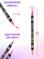Разноцветный акриловые двухсторонние маркеры для скетчинга, набор для рисования, 24 цвета