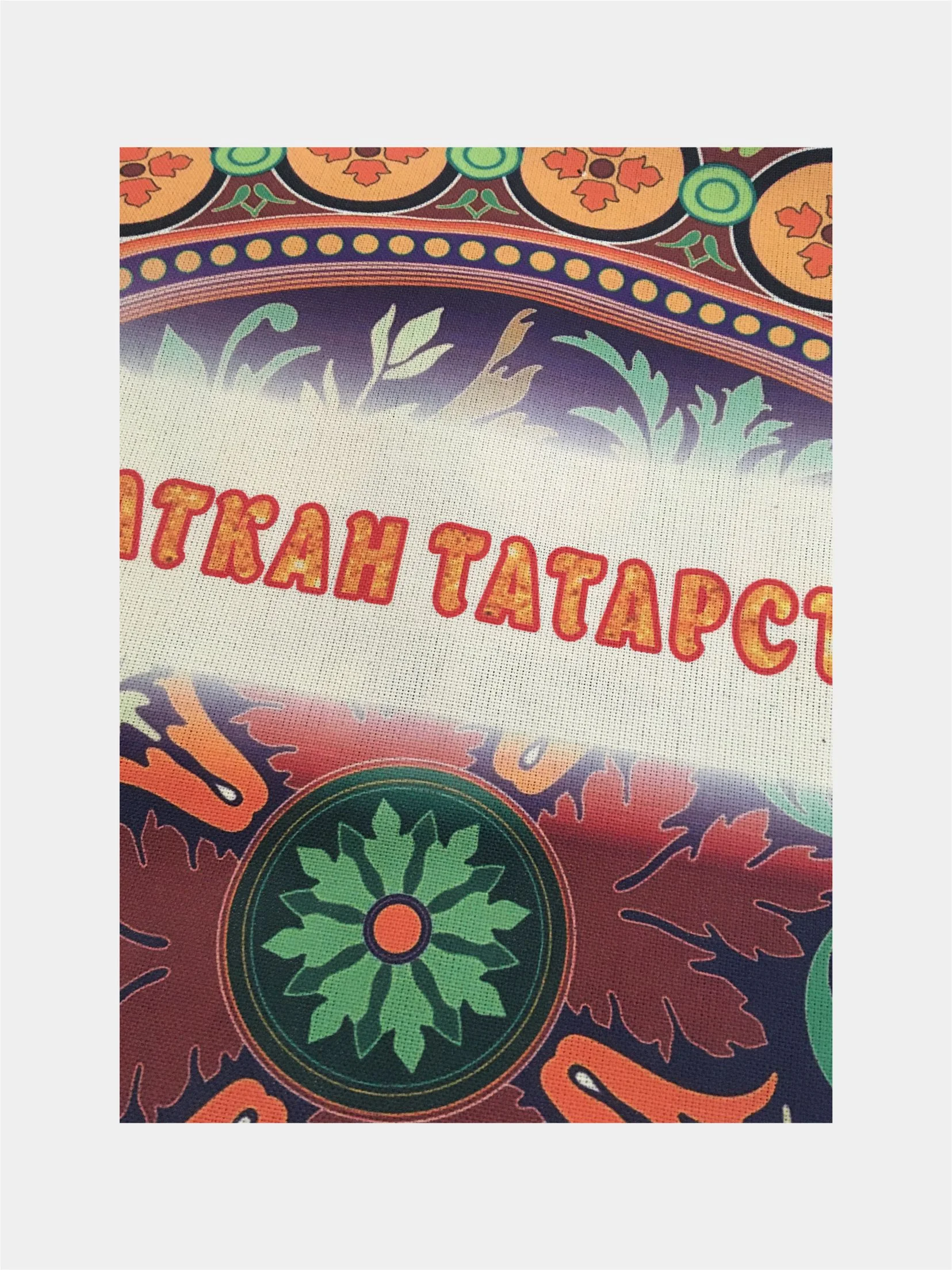 Манго сумка-шоппер, сумка через плечо, хлопковая, сувенир Татарстан / Татарча