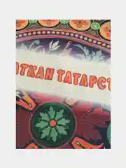 Манго сумка-шоппер, сумка через плечо, хлопковая, сувенир Татарстан / Татарча