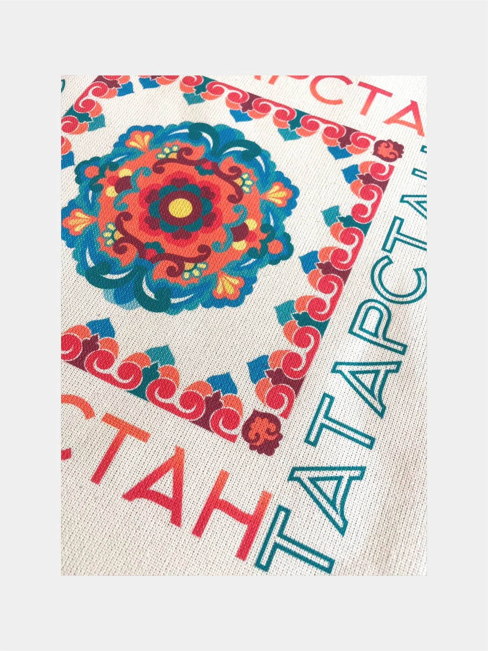 Золотистый хаки сумка-шоппер, сумка через плечо, хлопковая, сувенир Татарстан / Татарча
