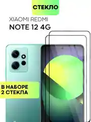 Стекло 1-2шт для Xiaomi Redmi Note 12 4G/ 11 Pro/ 11E Pro/ Redmi 10 2022 защитное BROSCORP