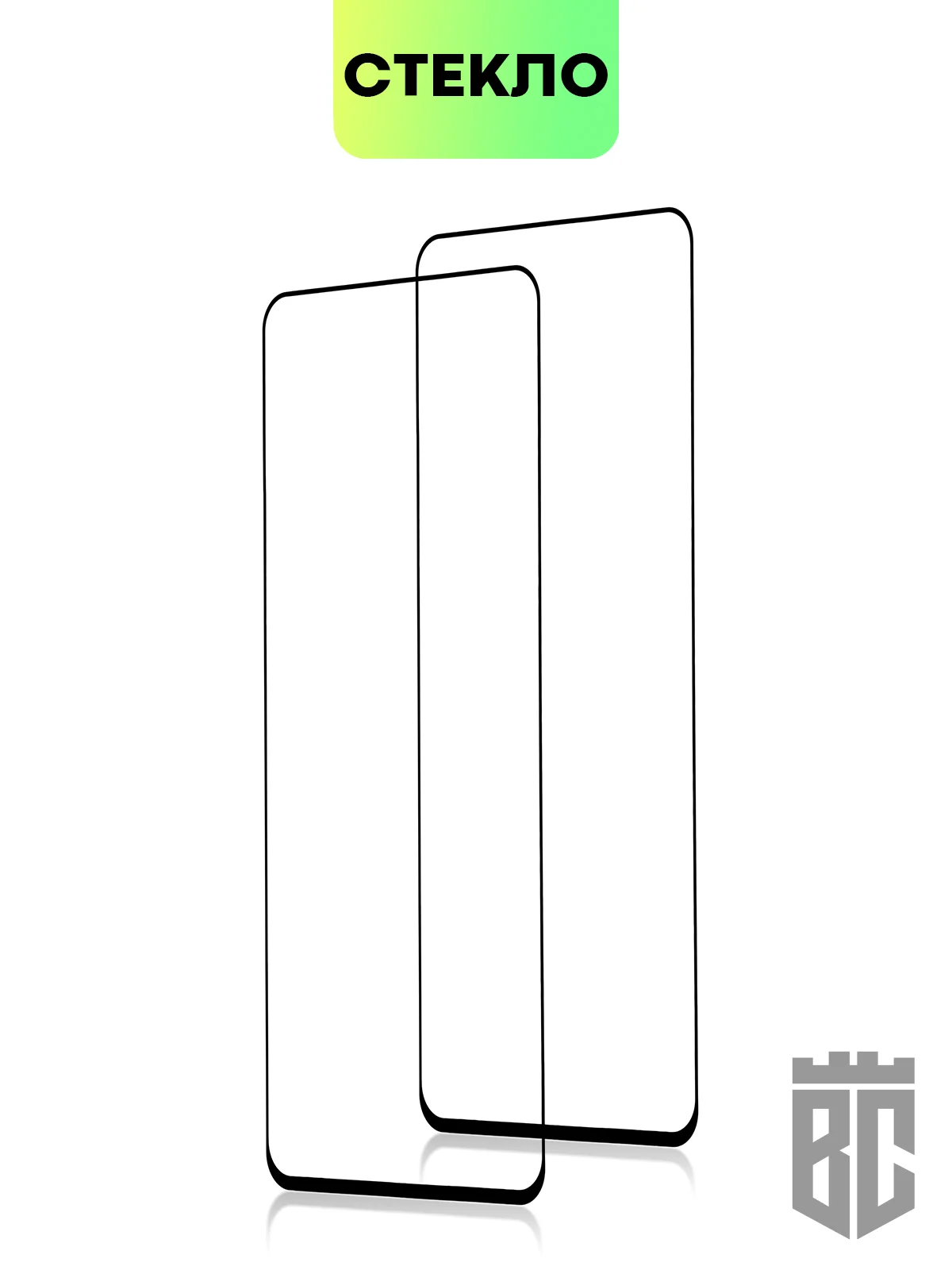 Стекло 1-2шт для Xiaomi Redmi Note 12 4G/ 11 Pro/ 11E Pro/ Redmi 10 2022 защитное BROSCORP