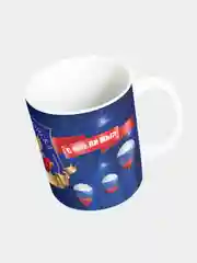 Кружка керамическая Диванные войска