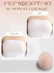 Силиконовые наклейки на соски стикини-пэстис