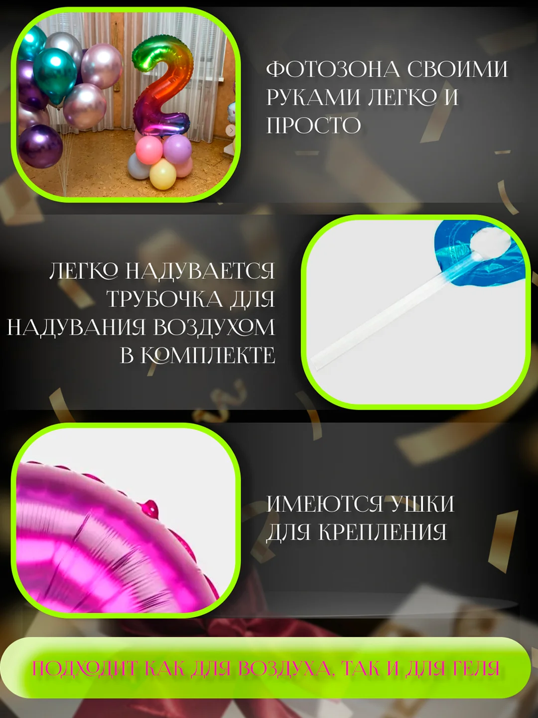 Воздушный шар фольгированный большой "Цифры Мармеладный леденец" градиент на день рождения