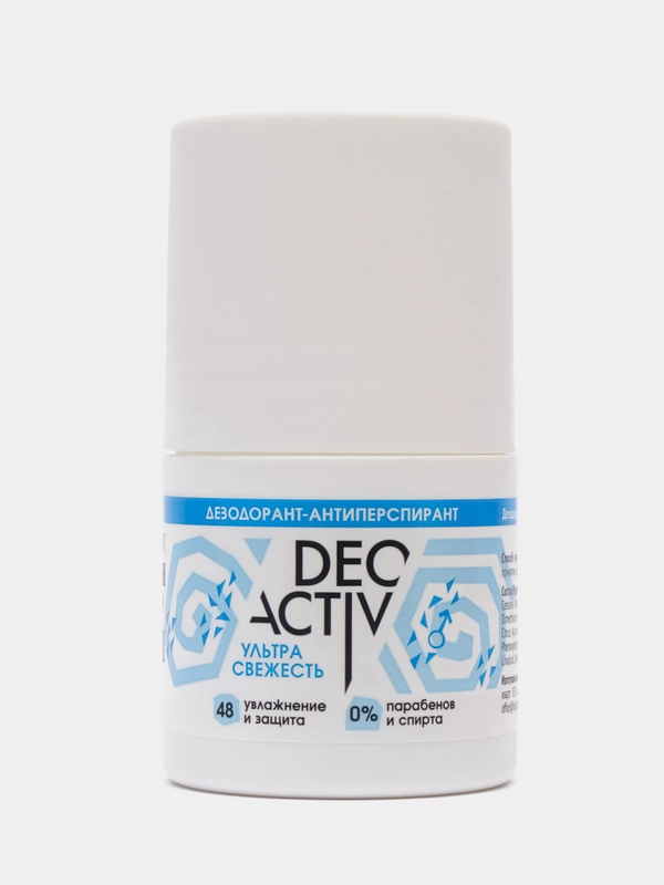 DEO ACTIV Дезодорант-антиперспирант Ультра свежесть, 50 мл