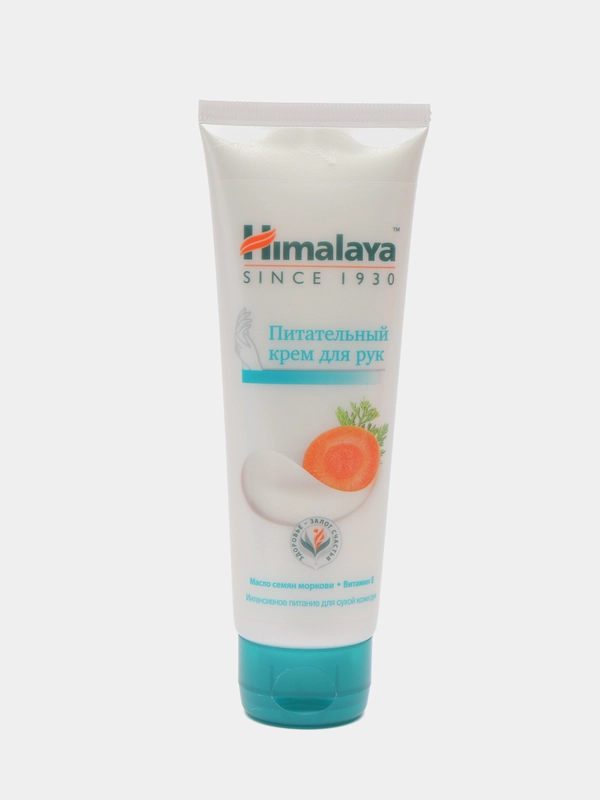 Himalaya Крем для рук питательный с маслом семян моркови, 75 мл