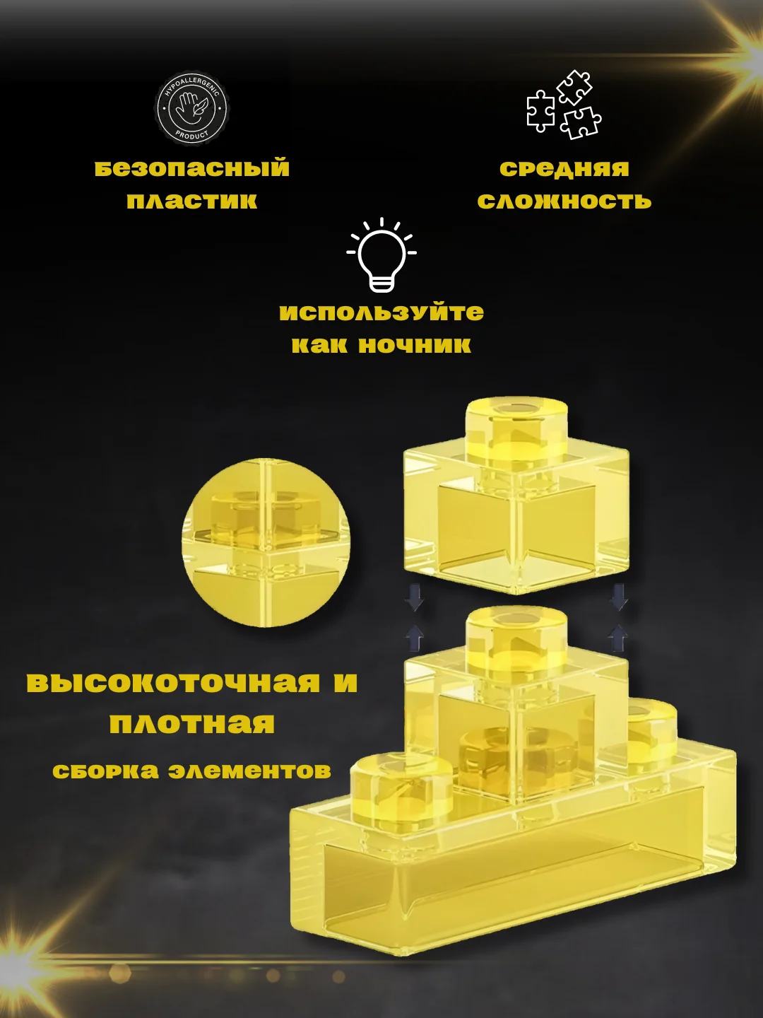 Лазурный 3d конструктор блочный космонавт, ночник светодиодный