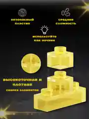 Лазурный 3d конструктор блочный космонавт, ночник светодиодный
