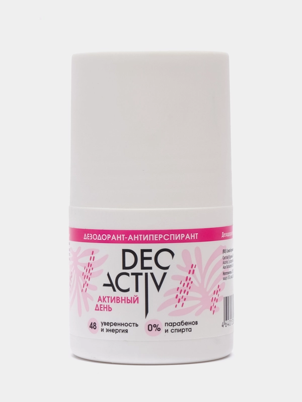Deo activ Дезодорант-антиперспирант Активный день, 50 мл