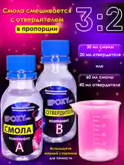 Набор для творчества, эпоксидная смола, EPOXYdka Normal BOX 3D, молд силиконовый, Медведь