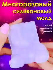 Набор для творчества, эпоксидная смола, EPOXYdka Normal BOX 3D, молд силиконовый, Медведь