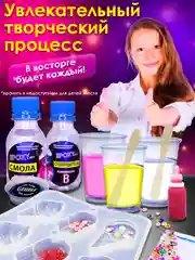 Набор для творчества, эпоксидная смола, EPOXYdka Normal BOX 3D, молд силиконовый, Медведь