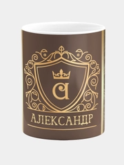 Кружка керамическая Александр принт Золото