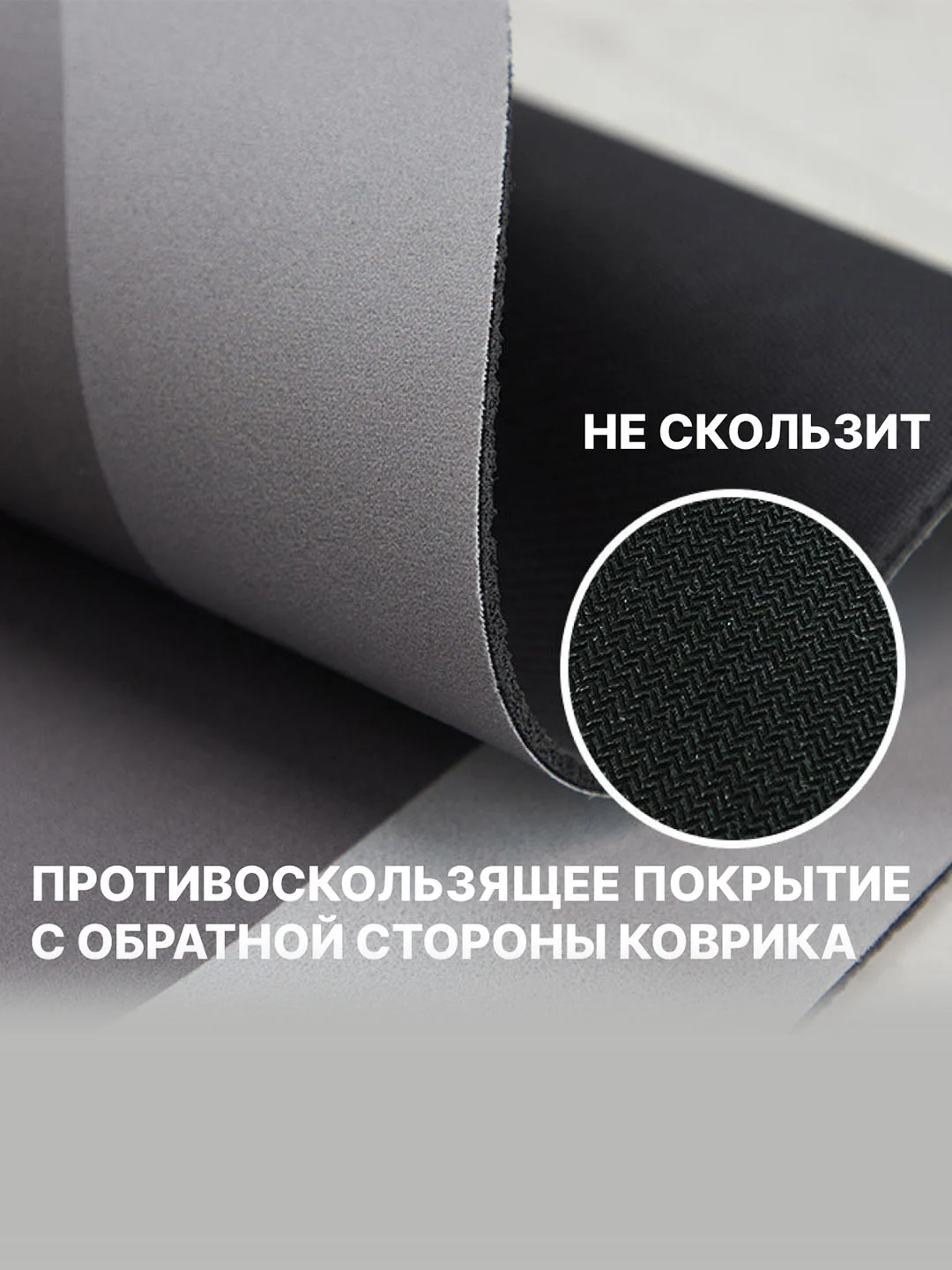 Коричневый коврик для ванной и туалета противоскользящий