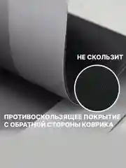 Коричневый коврик для ванной и туалета противоскользящий