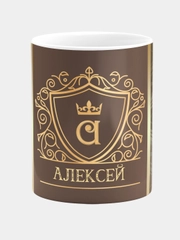 Кружка керамическая Алексей принт Золото