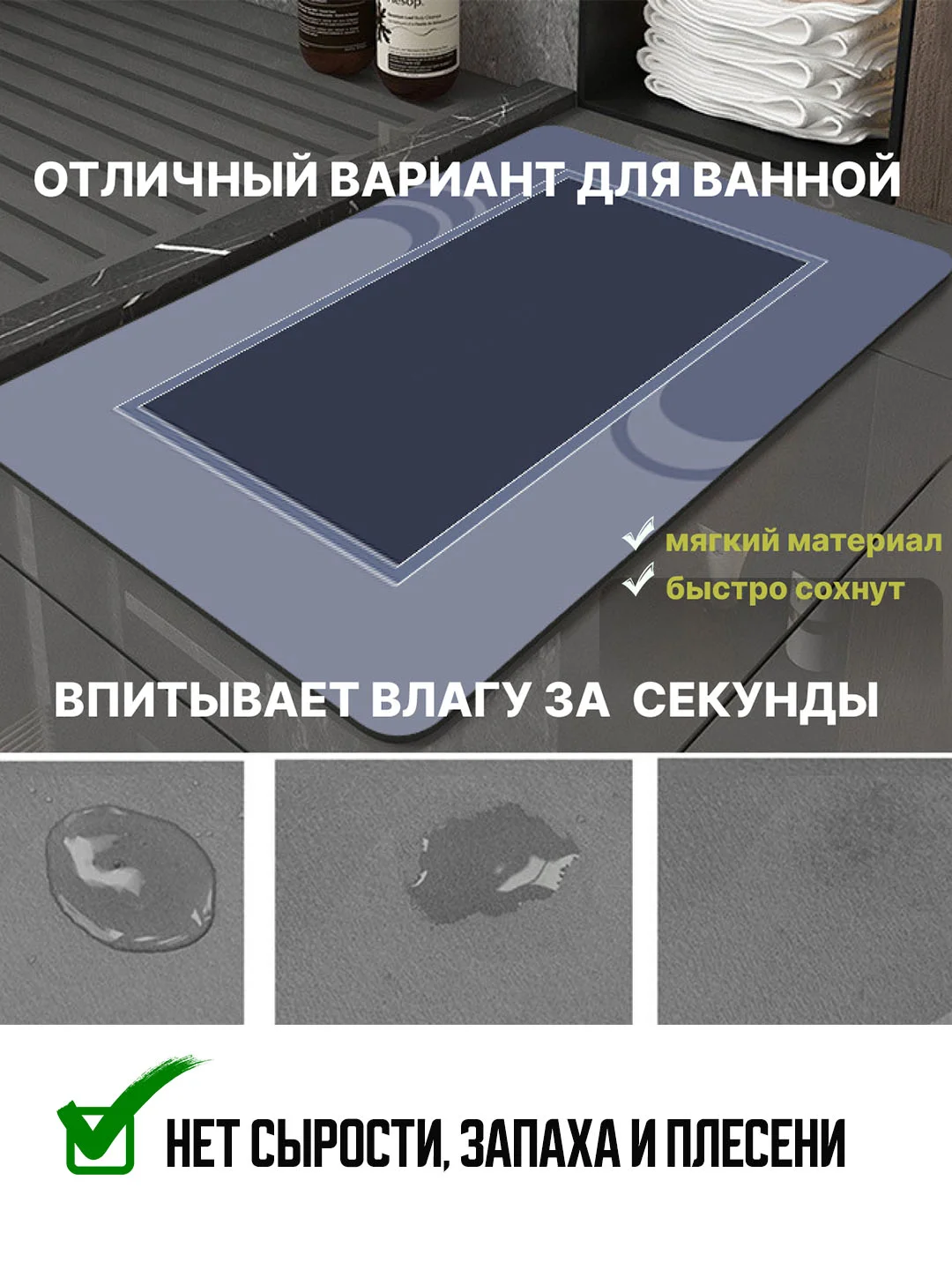 Коралловый коврик для ванной и туалета противоскользящий