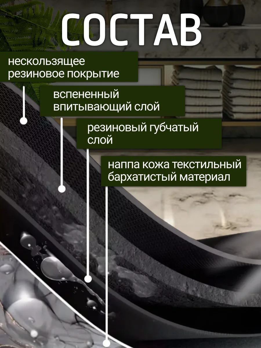Серый коврик для ванной и туалета противоскользящий, быстросохнущий, диатомитовый 50*80 см