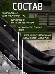 Серый коврик для ванной и туалета противоскользящий, быстросохнущий, диатомитовый 50*80 см