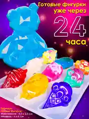 Набор для творчества/Эпоксидная смола/EPOXYdka Normal BOX Combo/Молды силикон/Красители