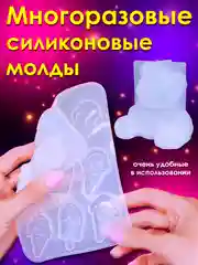 Набор для творчества/Эпоксидная смола/EPOXYdka Normal BOX Combo/Молды силикон/Красители