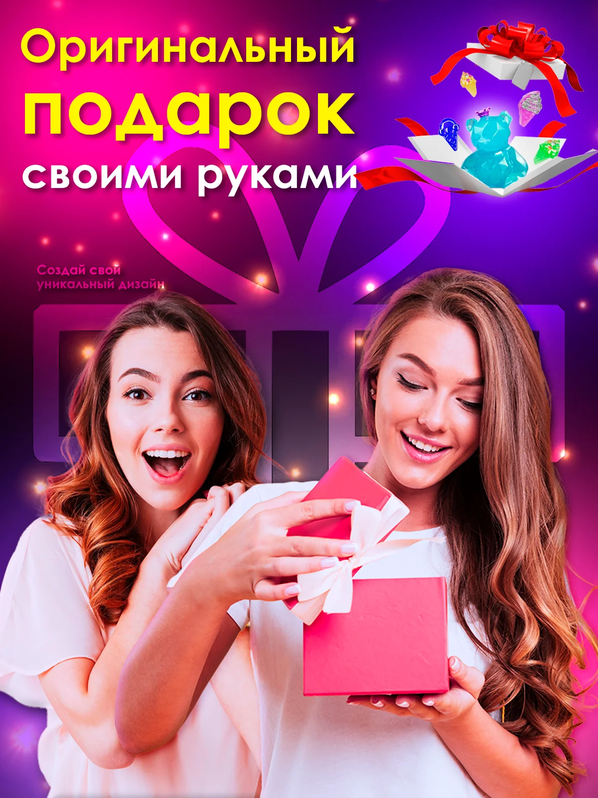 Набор для творчества/Эпоксидная смола/EPOXYdka Normal BOX Combo/Молды силикон/Красители