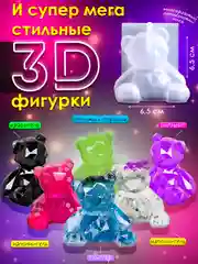 Набор для творчества/Эпоксидная смола/EPOXYdka Normal BOX Combo/Молды силикон/Красители