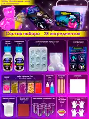Набор для творчества/Эпоксидная смола/EPOXYdka Normal BOX Combo/Молды силикон/Красители