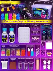 Эпоксидная смола для творчества и украшений  / Молд силиконовый / Мармеладные мишки